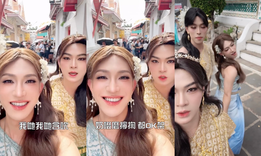 TVB艺人寺庙穿泰服扮妓女!