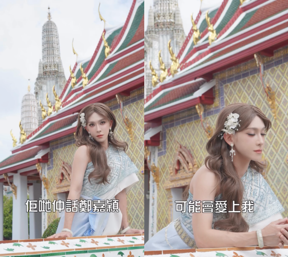 TVB艺人寺庙穿泰服扮妓女!