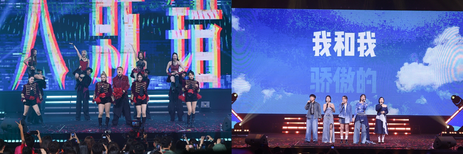 ：《MY FM BIG SHOW: Project 18》圆满举办！