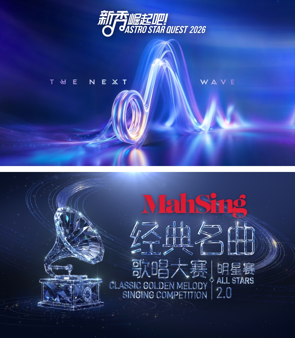 新秀崛起吧 经典名曲歌唱大赛