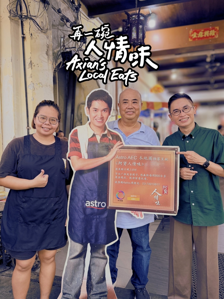 再一碗人情味