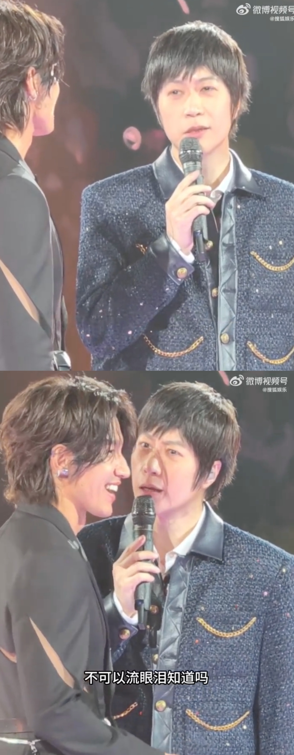 言承旭舞台提词器内容爆争议!