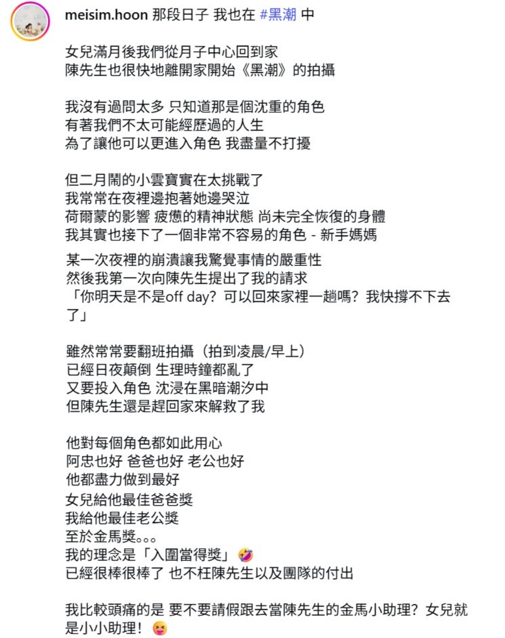 云镁鑫