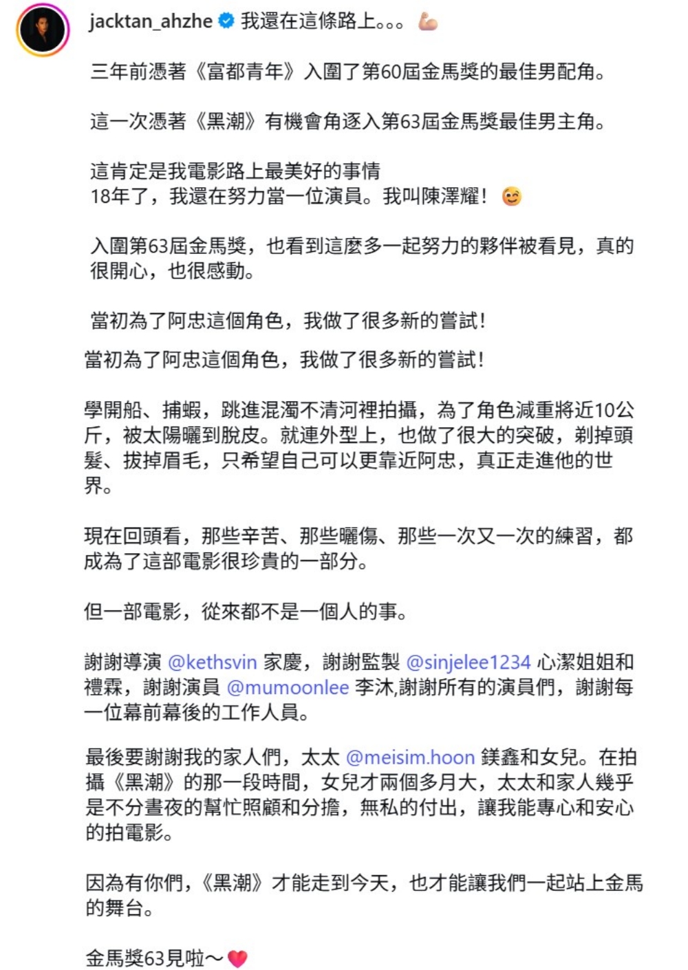 陈泽耀