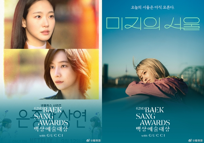 《百想2026》提名出炉！