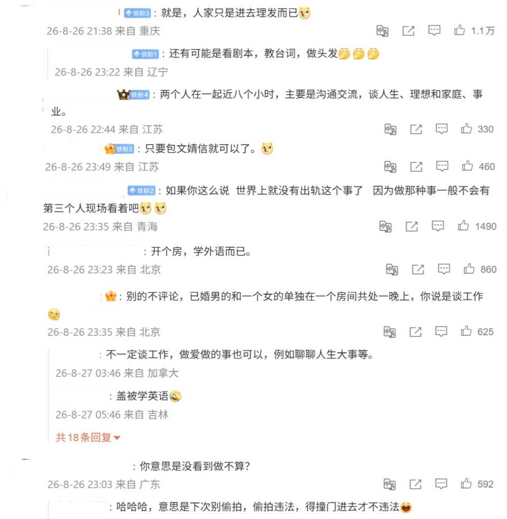 包贝尔