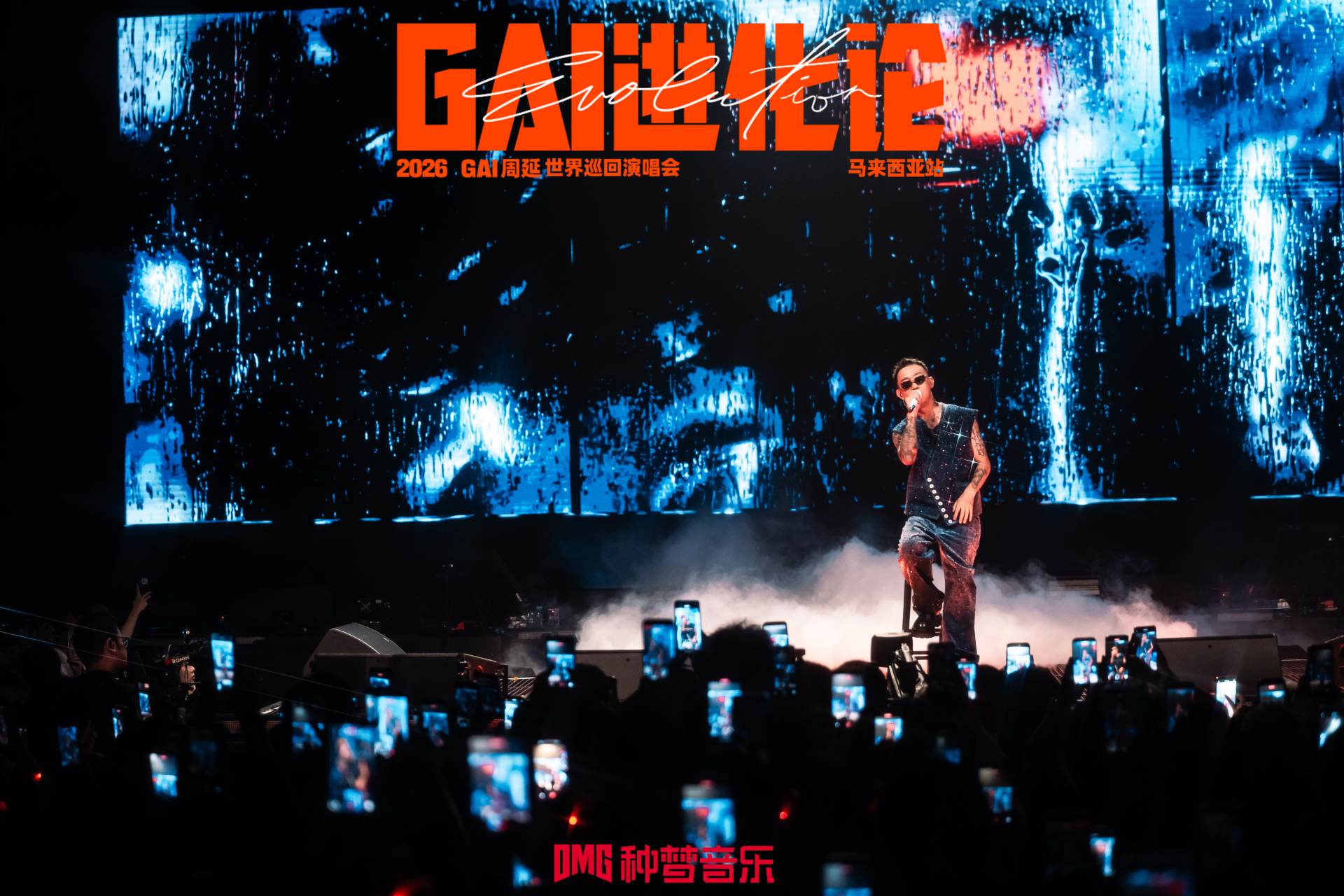 GAI Malaysia Concert