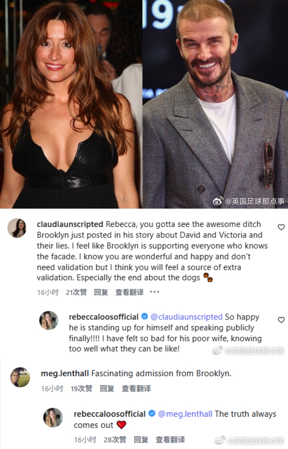 David Beckham回应儿子长文指控