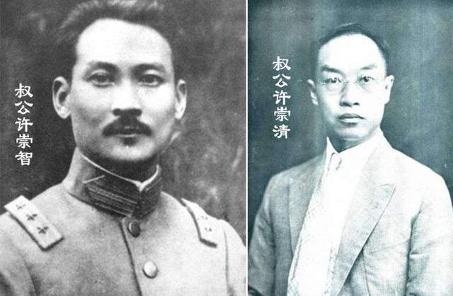 许绍雄