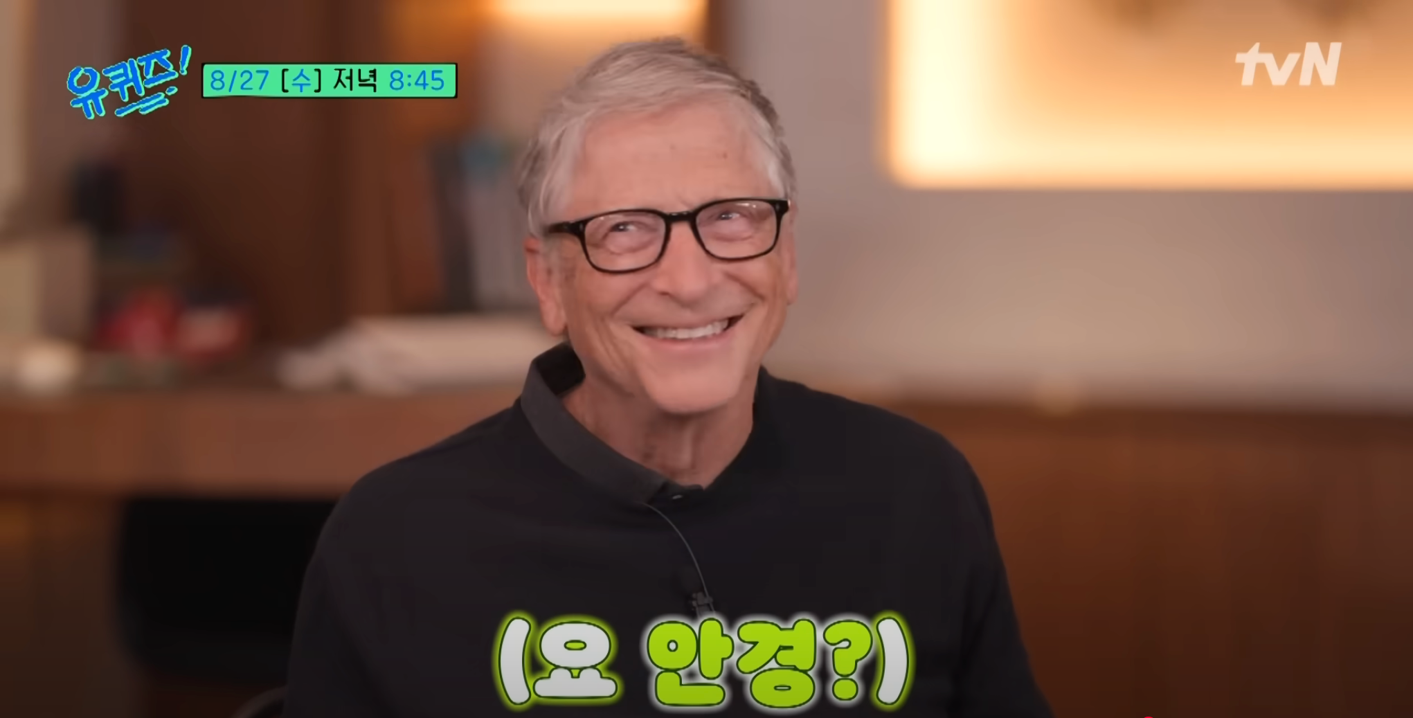 Bill Gates