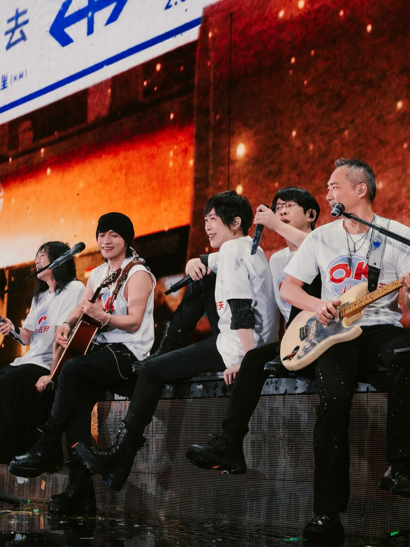 五月天