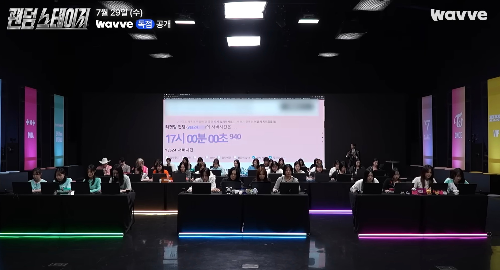 fandom stage