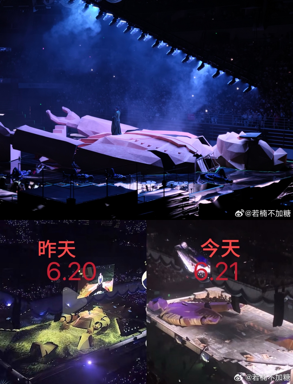 陈小春北京开唱被骂翻!