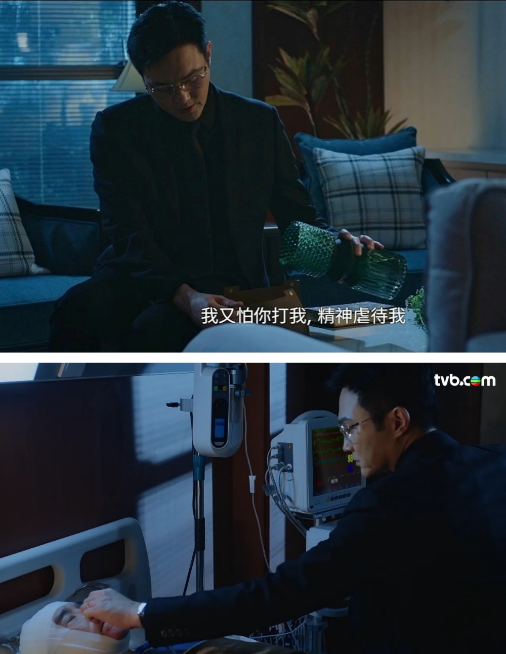 张智霖