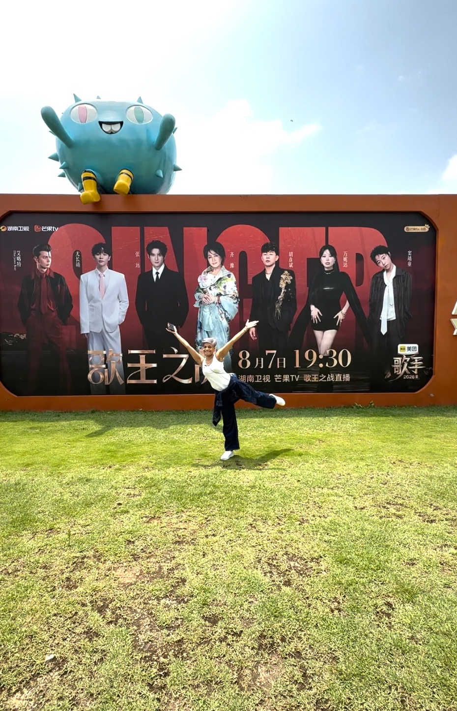 歌手
