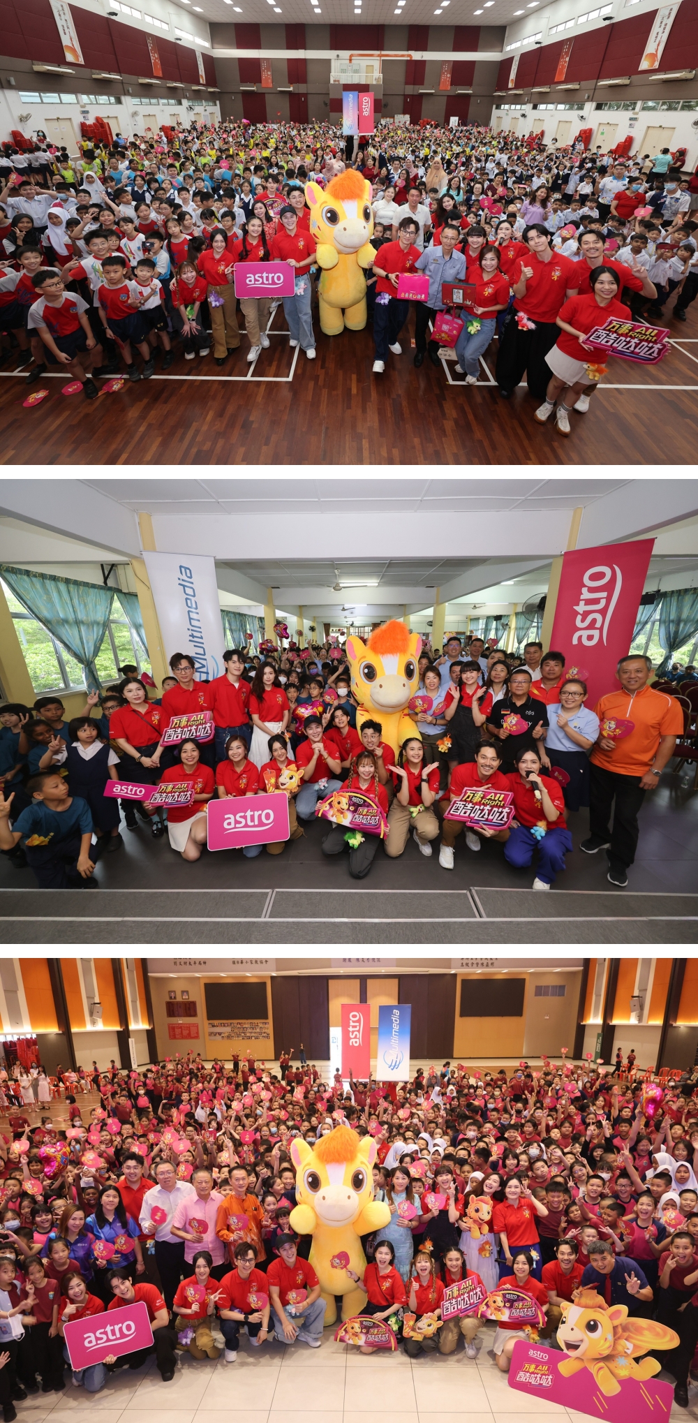 Astro《万事 All Right 酷哒哒》新春校园活动