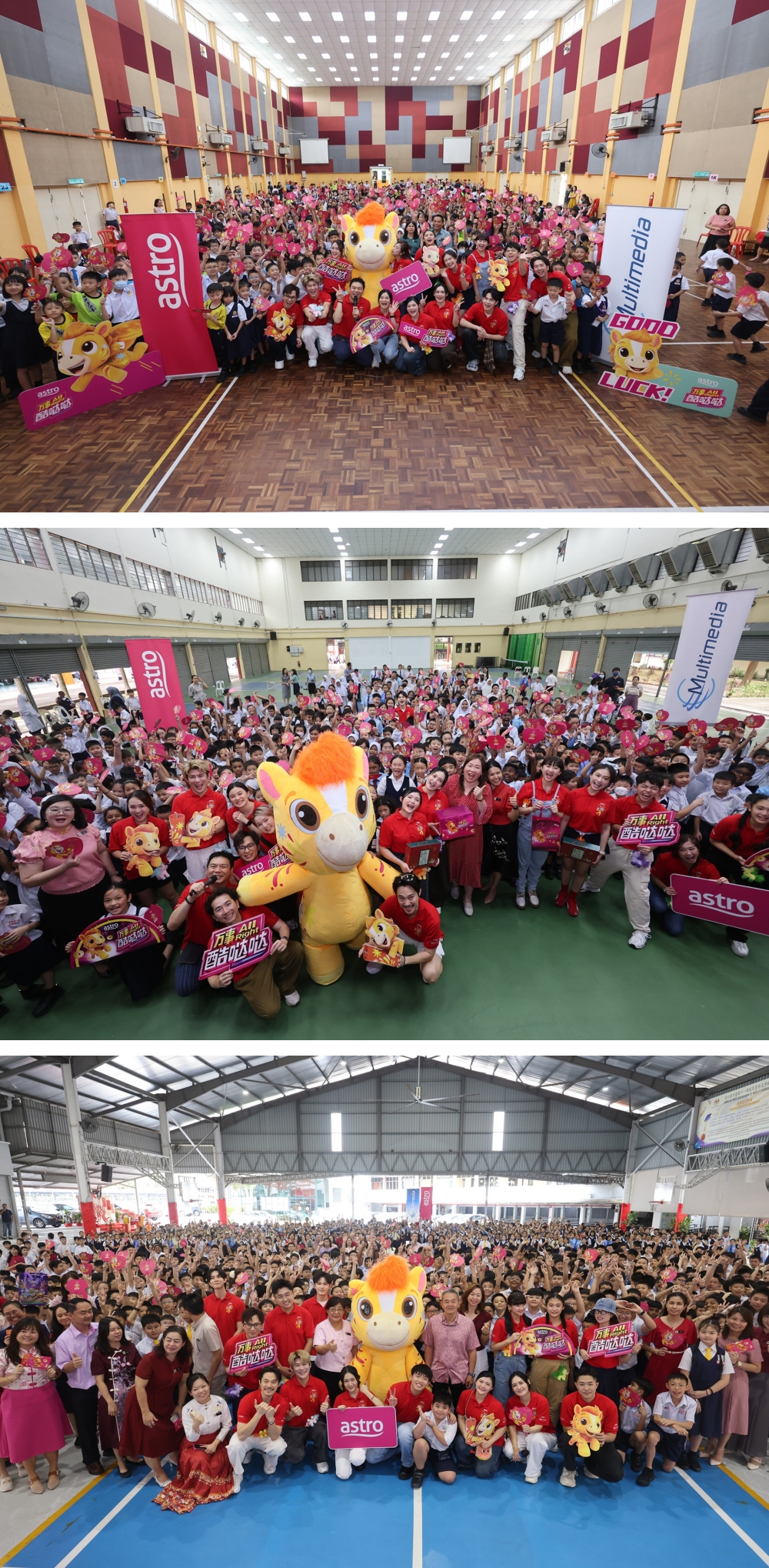 Astro《万事 All Right 酷哒哒》新春校园活动