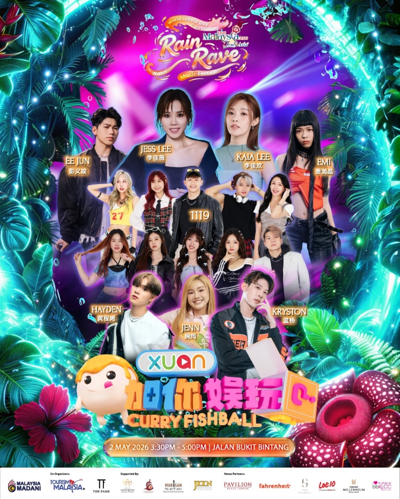 2026 RAIN RAVE水上音乐节