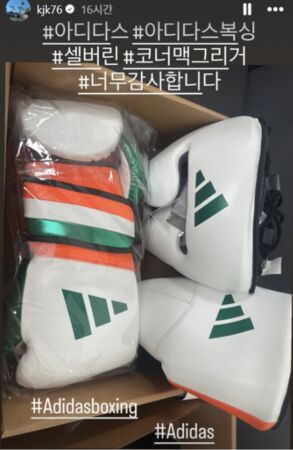金钟国