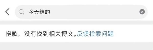 吴谨言 洪尧