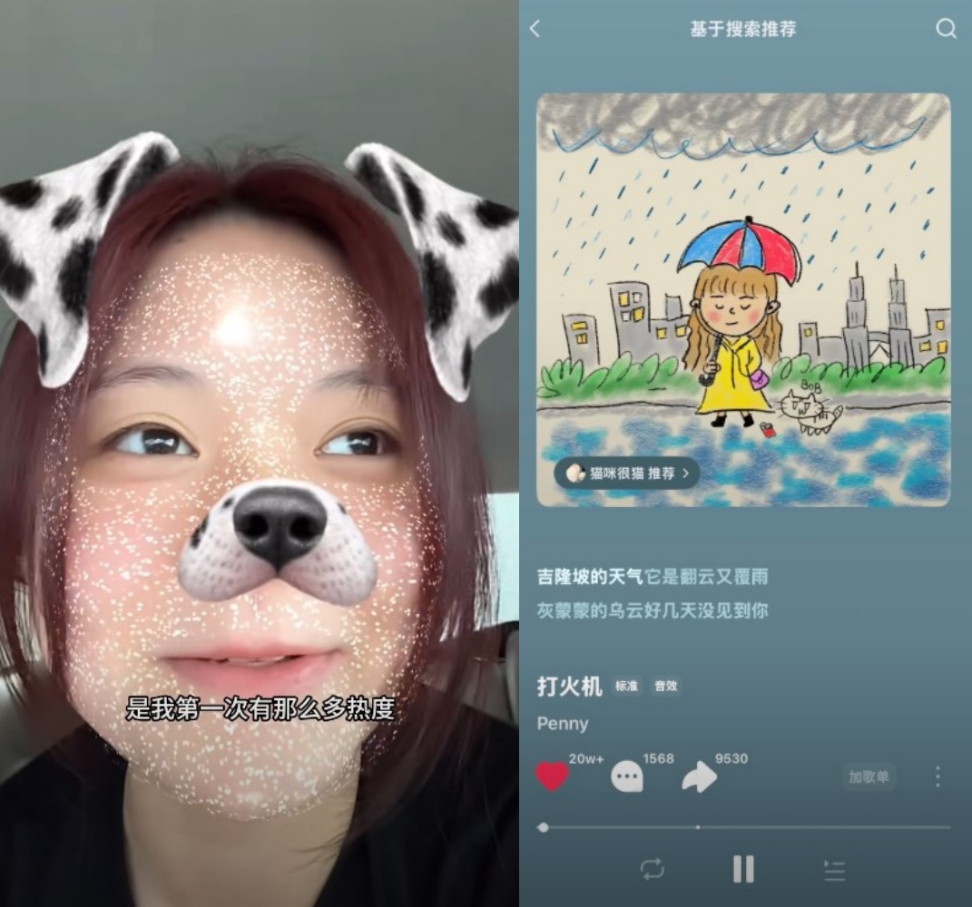 Penny 打火机