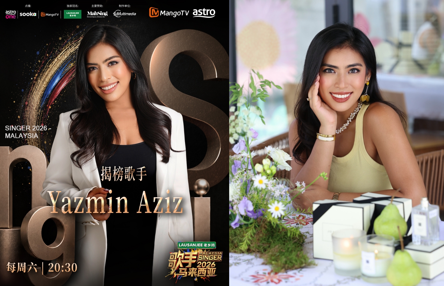 Yazmin Aziz