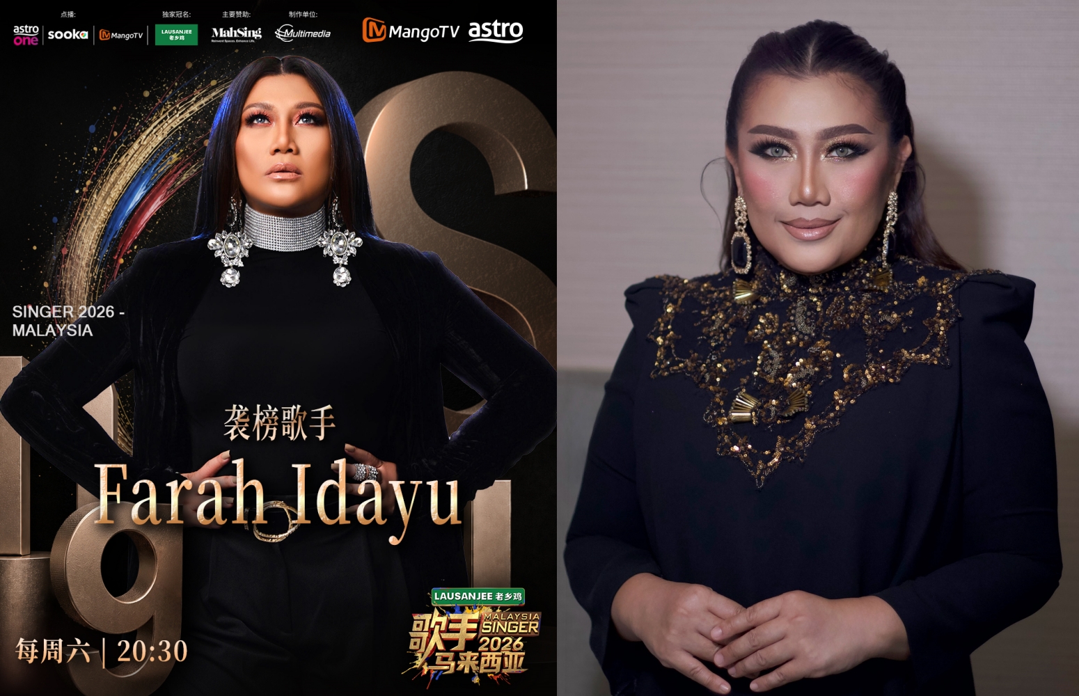 Farah Idayu