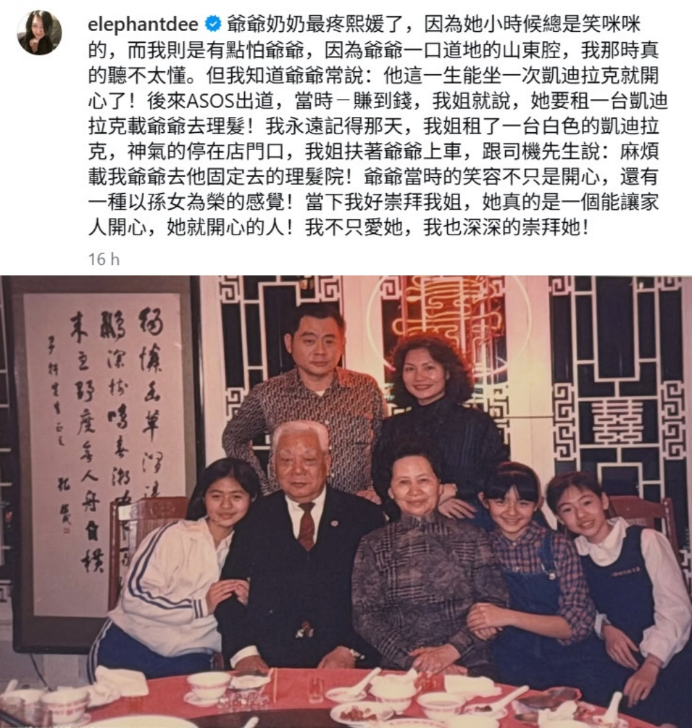 小S 大S