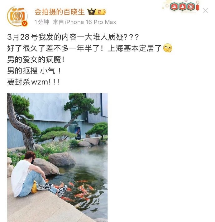 迪丽热巴 陈飞宇