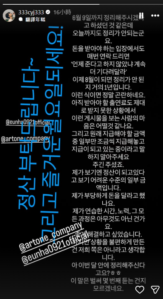 got7
