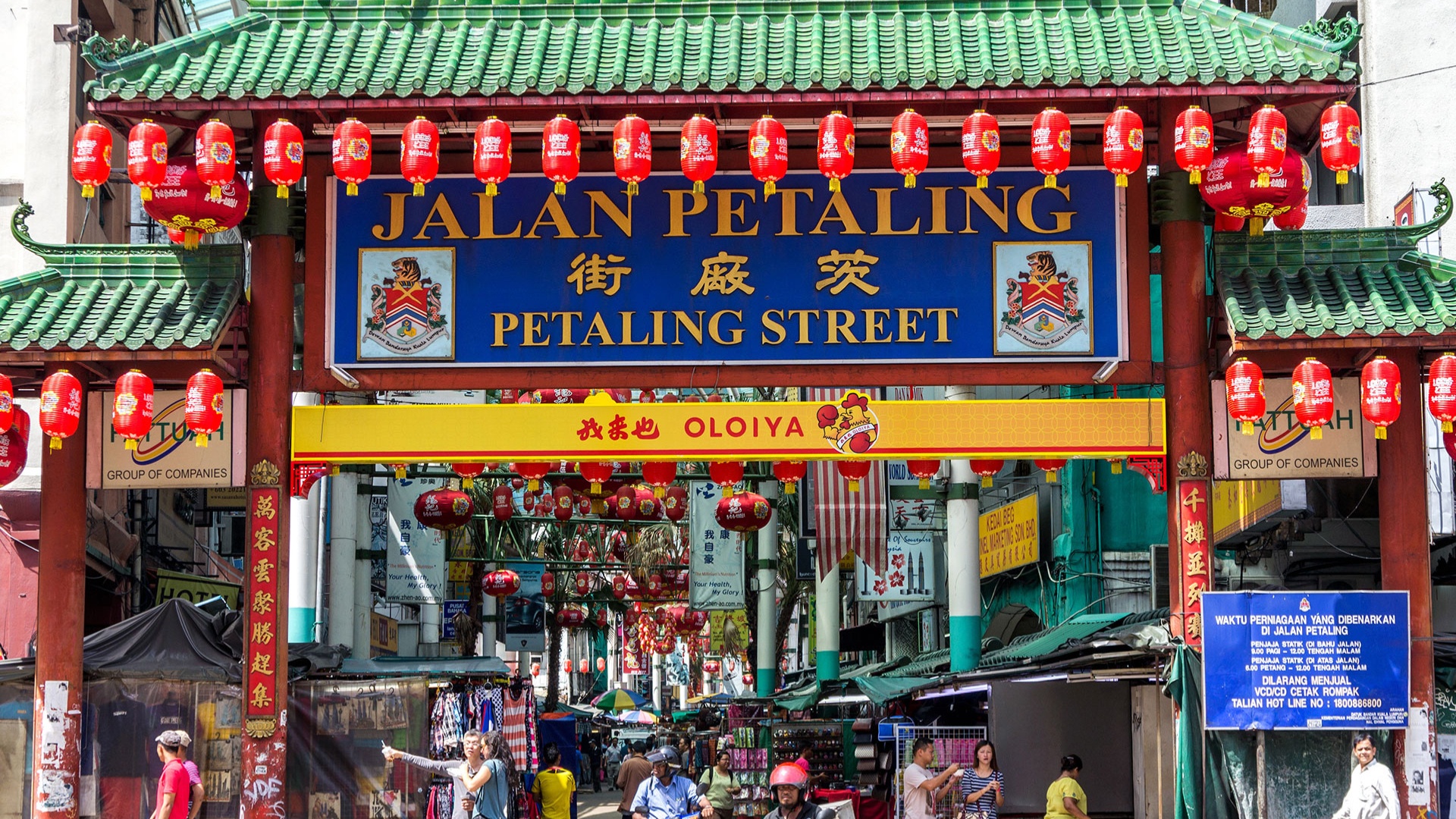 Petaling Street