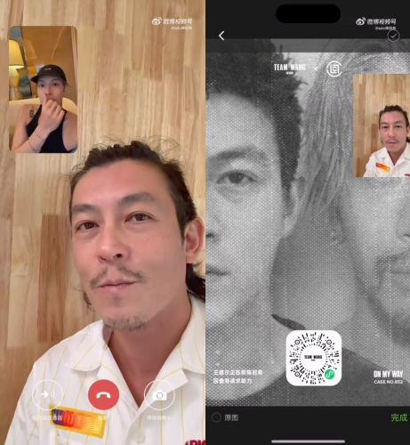 陈冠希突然Video Call王嘉尔