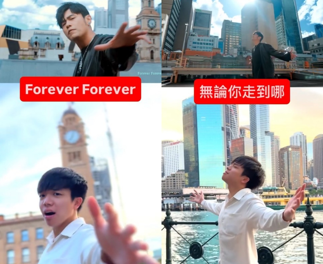 Epic Asian 周杰伦