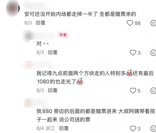 周兴哲