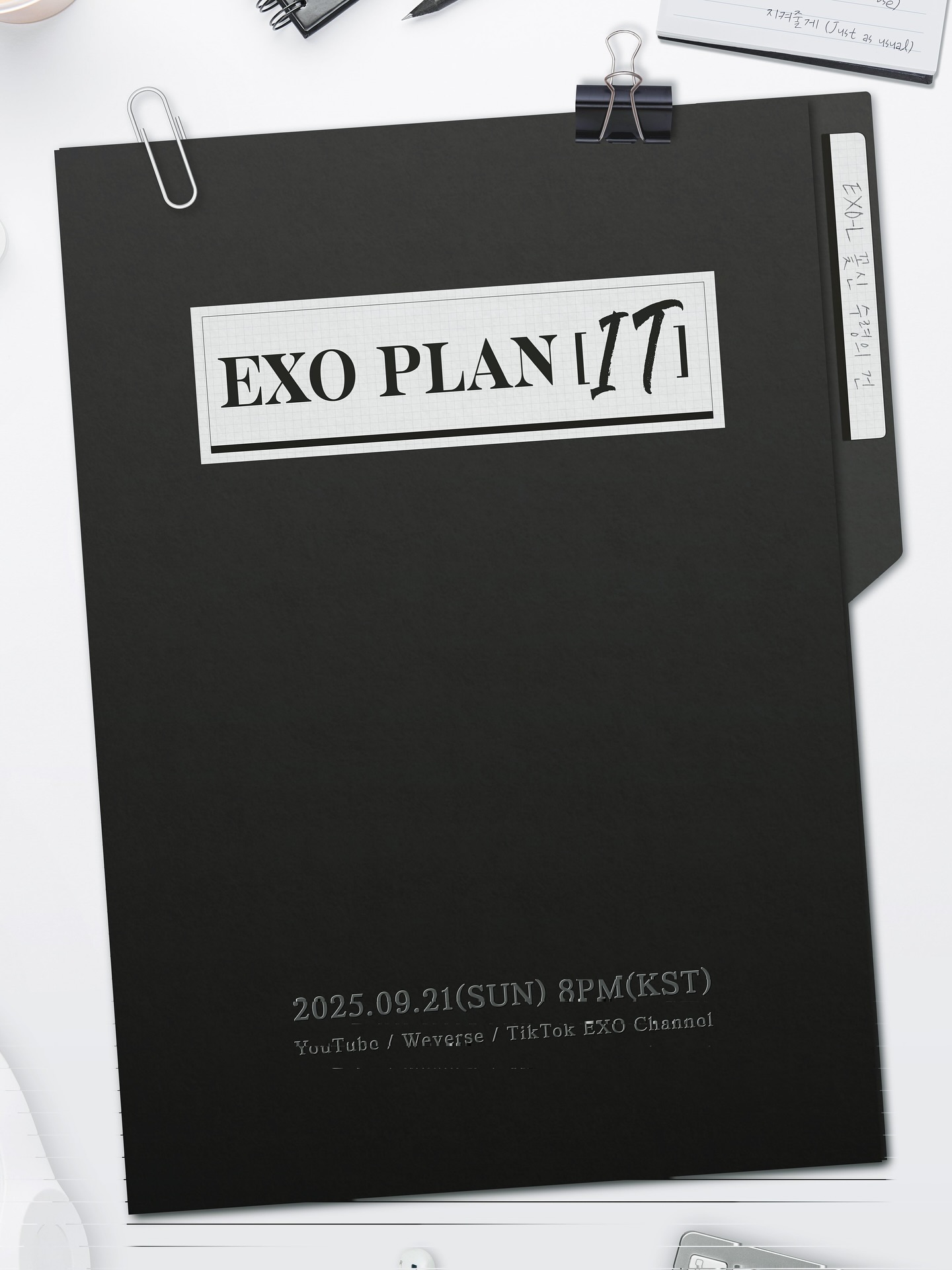 EXO