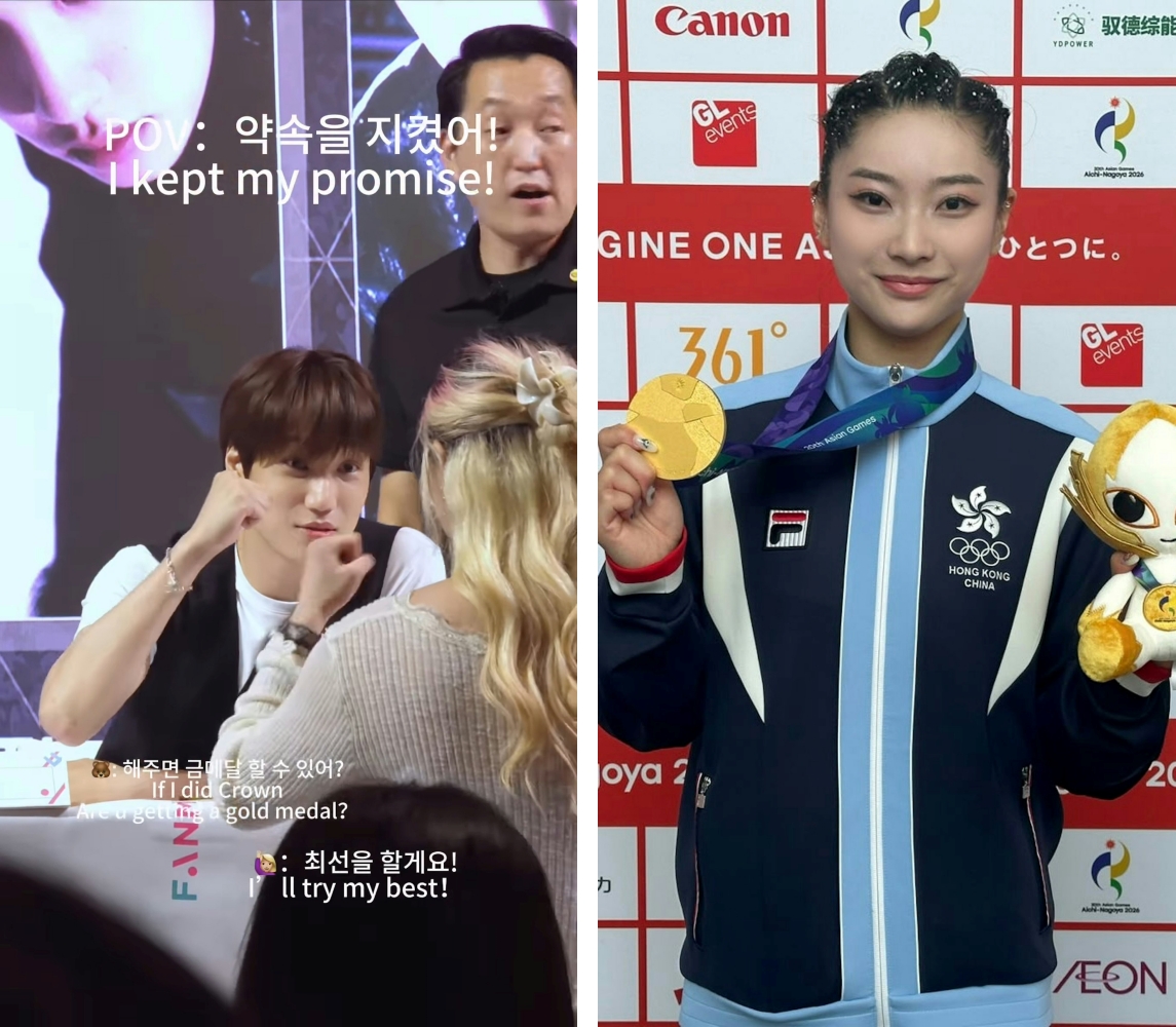 EXO 沈晓榆