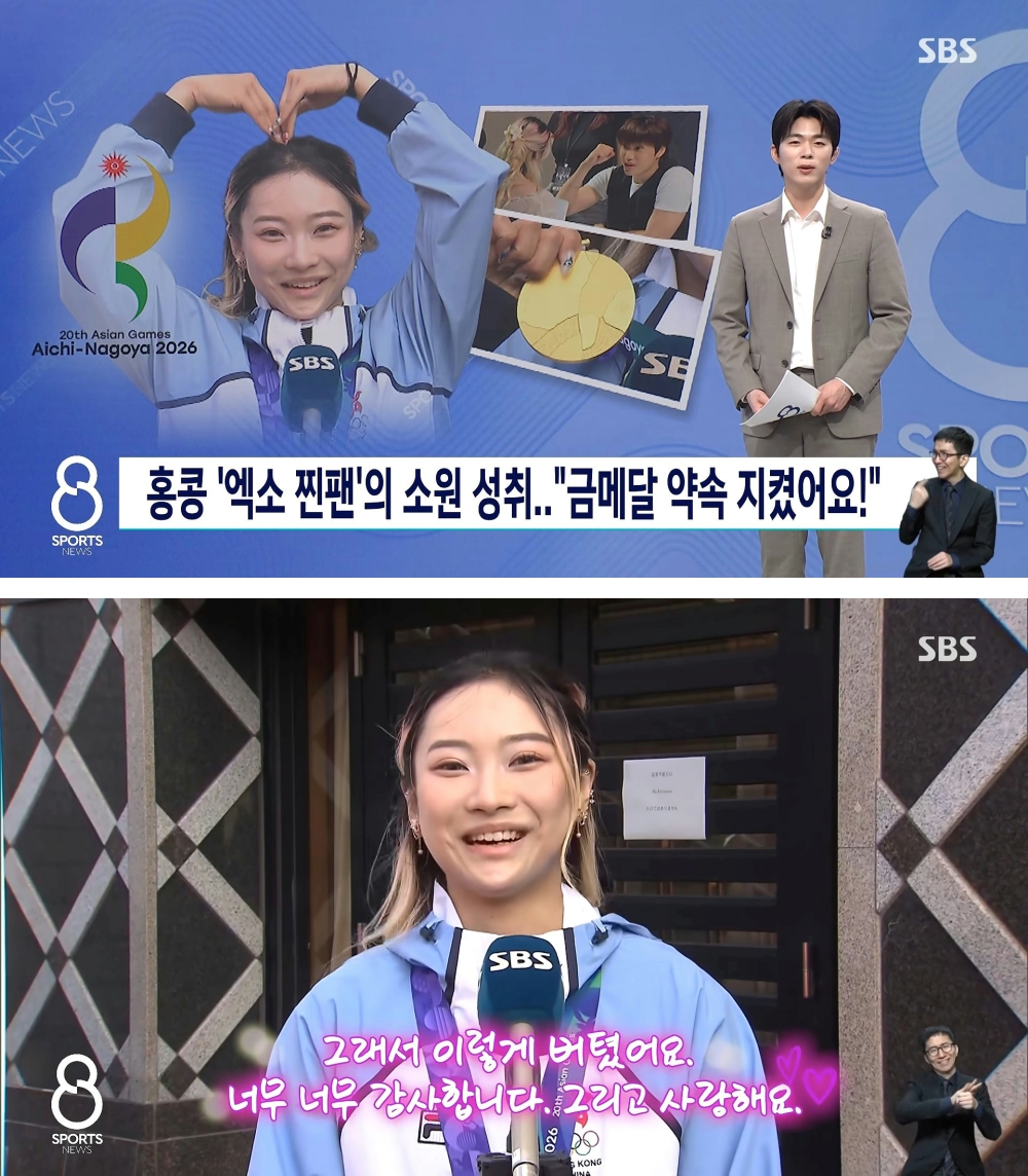 EXO 沈晓榆
