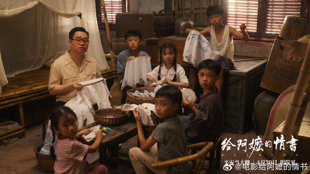 熬夜看戏|《给阿嬷的情书》