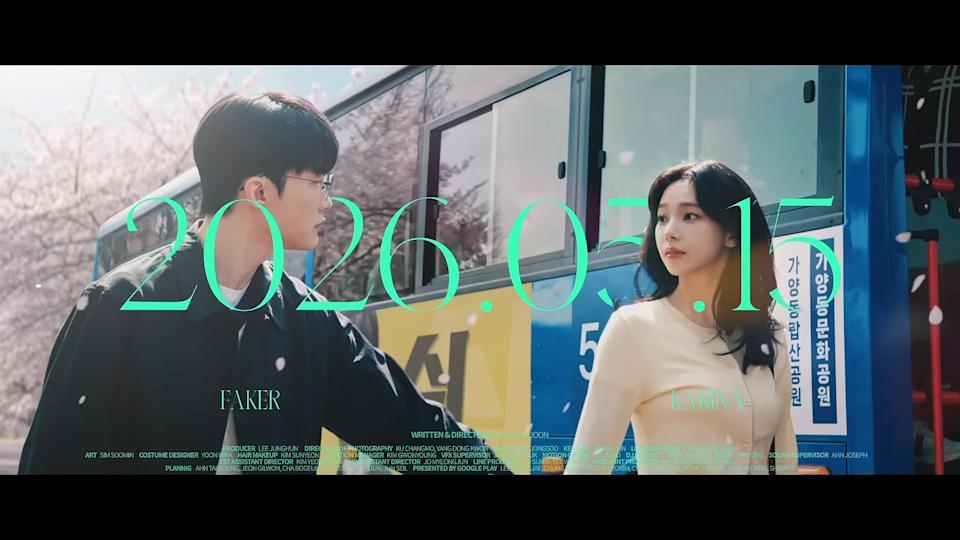 Faker Karina