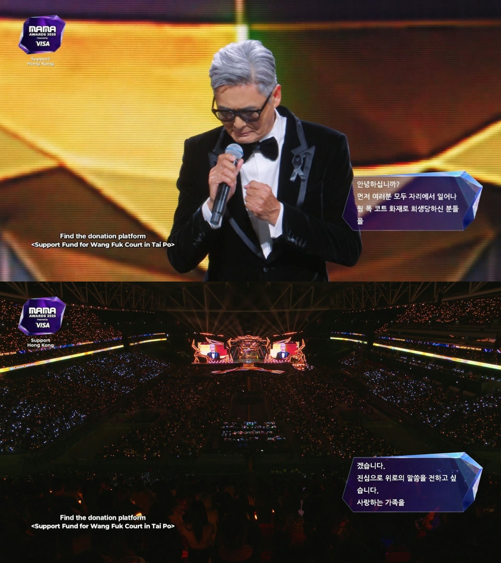 周润发惊喜现身颁奖给GD!