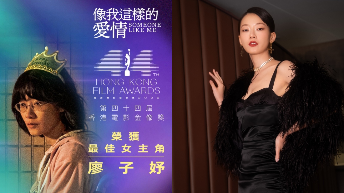 廖子妤封后不忘马来西亚！