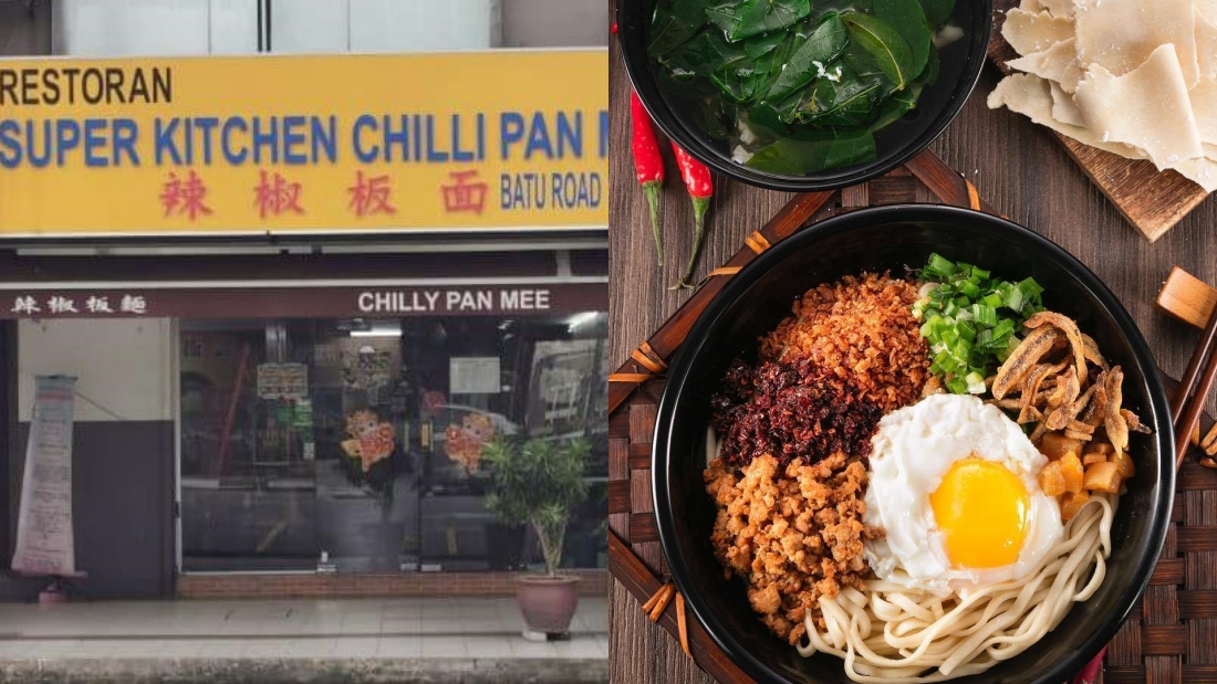 丰芳辣椒板面(Super Kitchen Chilli Pan Mee)