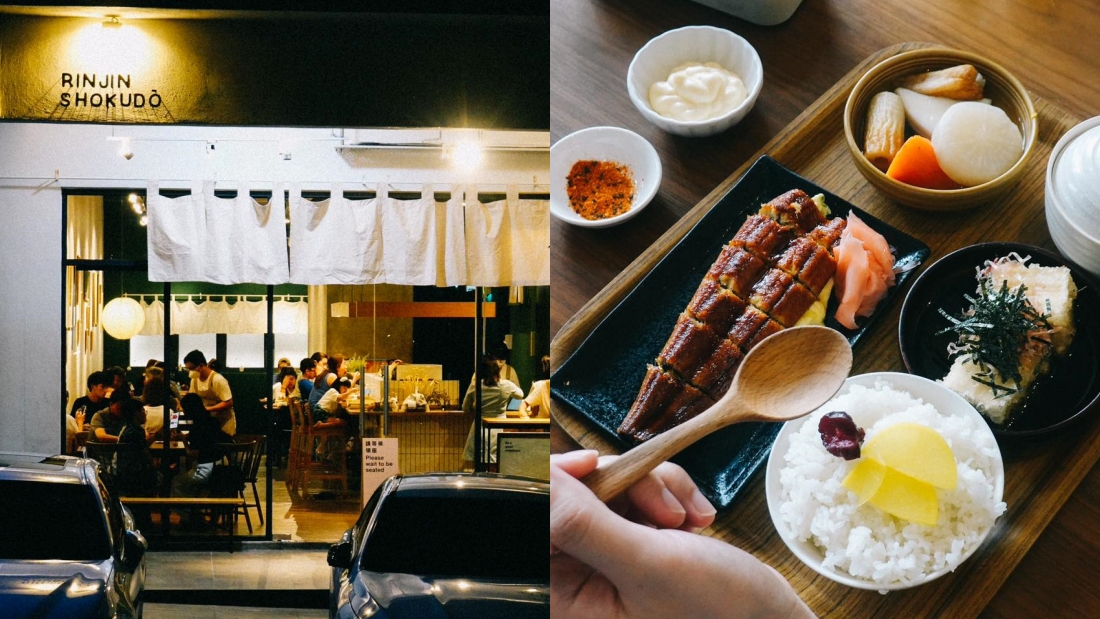 隣人食堂(Rinjin Shokudo)