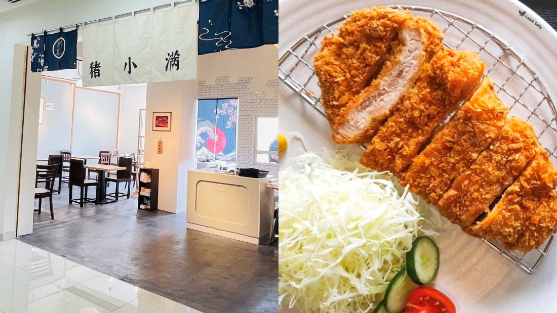 Hogman小满(Tonkatsu & Ramen)