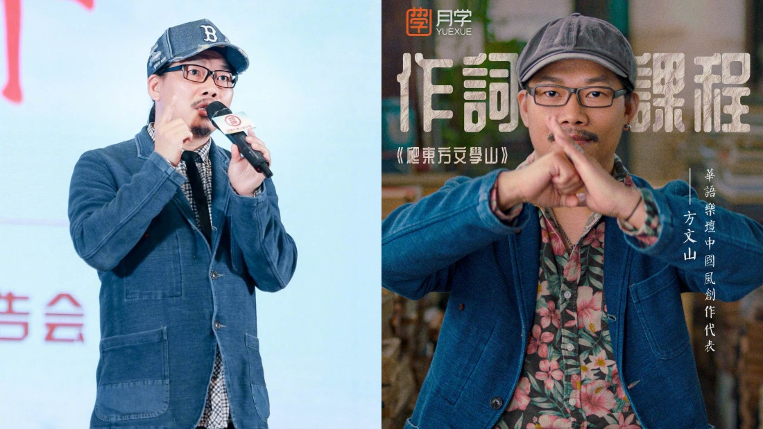 方文山被曝长期婚内出轨!