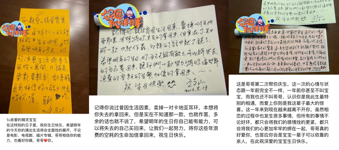 方文山被曝长期婚内出轨!