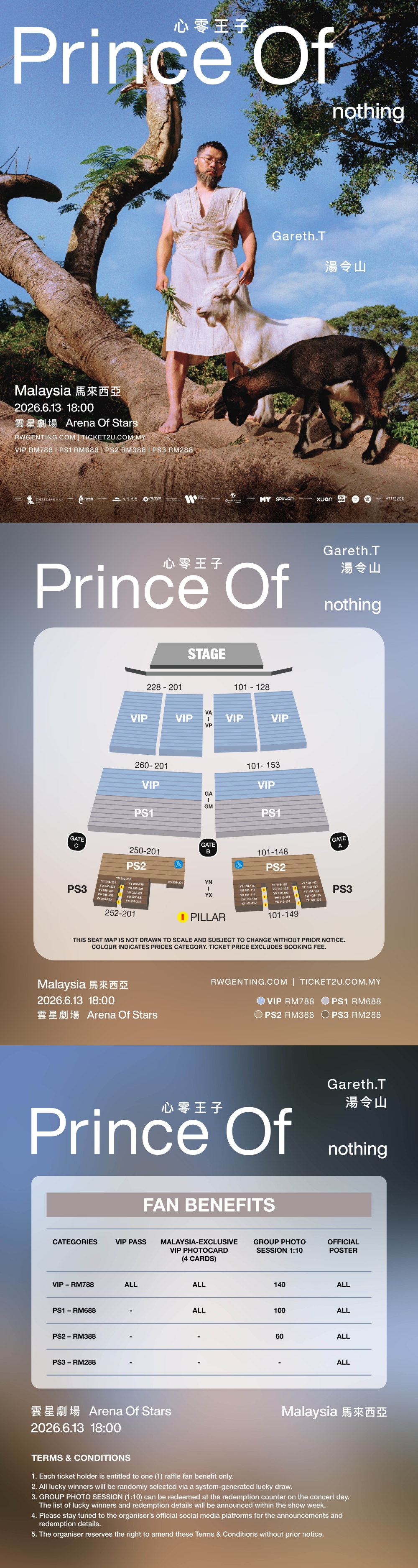 香港R&B音乐才子Gareth.T 汤令山0613