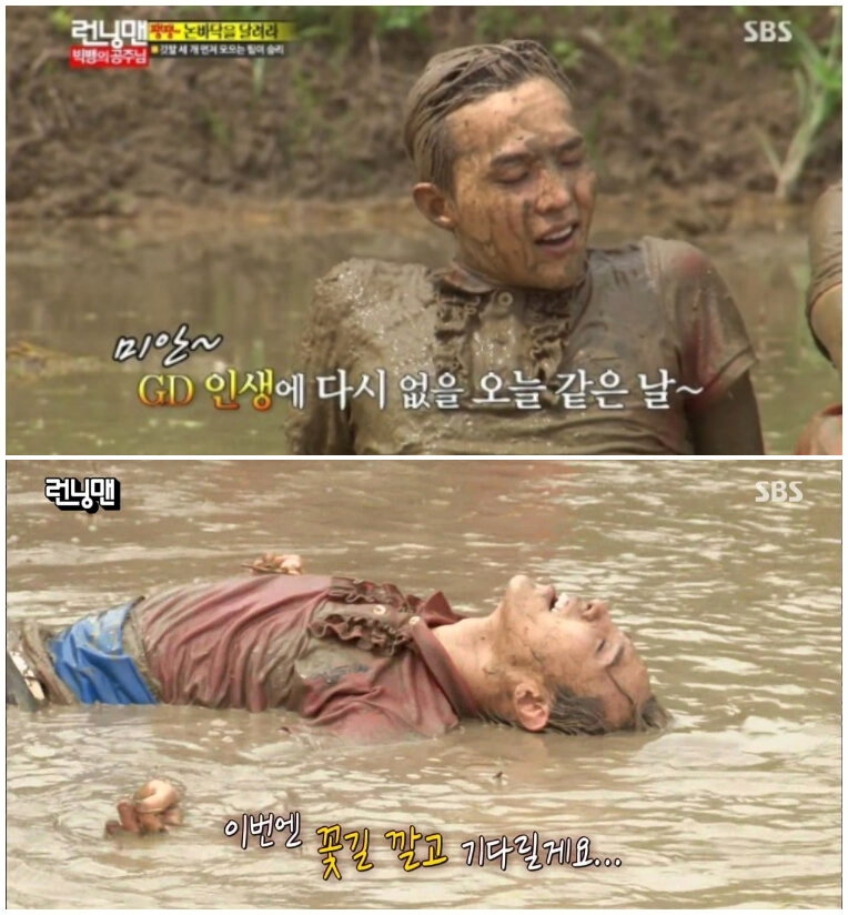 GD Running Man