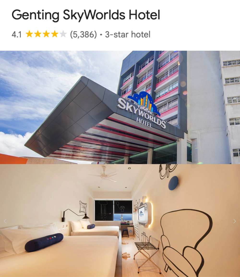 云顶云星剧场周边酒店整理