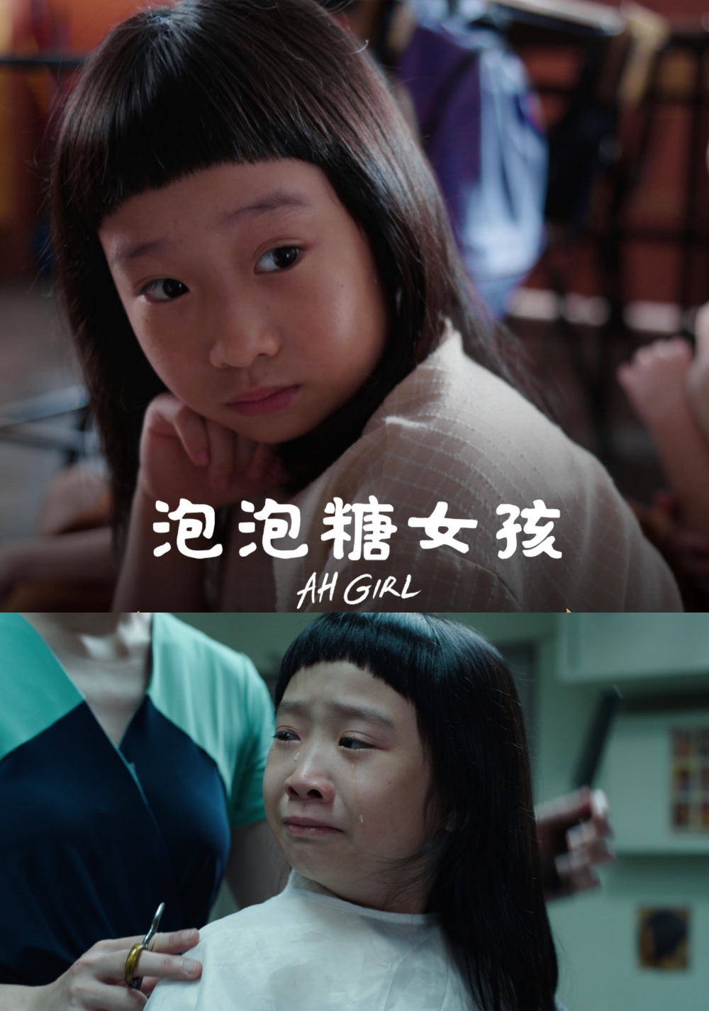 金环奖2026｜破天荒双蛋黄！